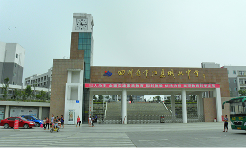 中江中學校服設計