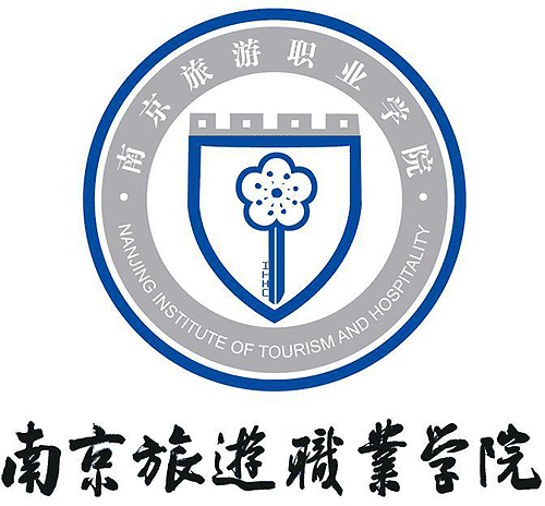 南京旅游職業學校校服設計