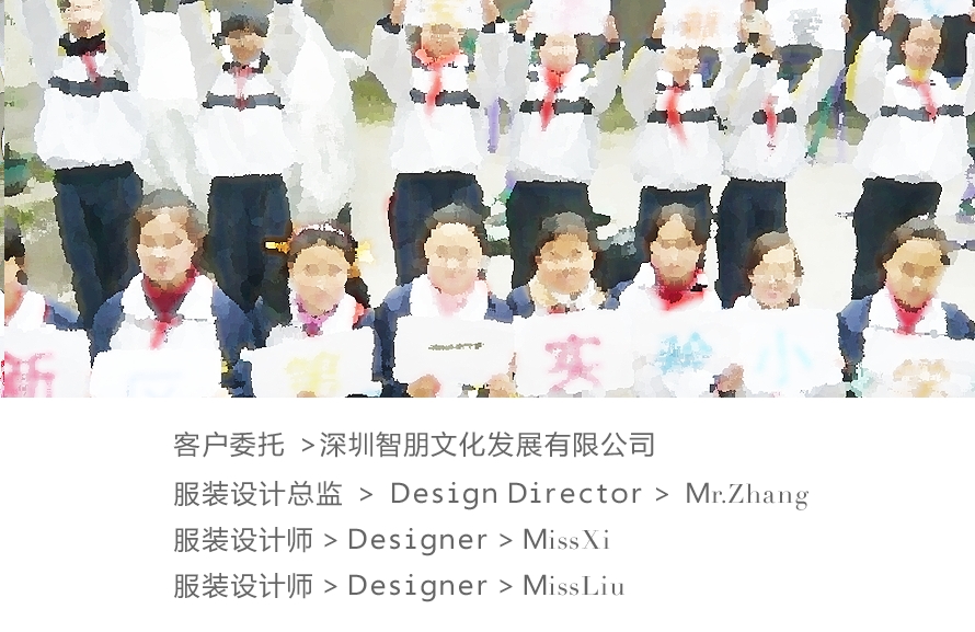 美每家實驗學校,學生服裝設計圖,校服設計圖