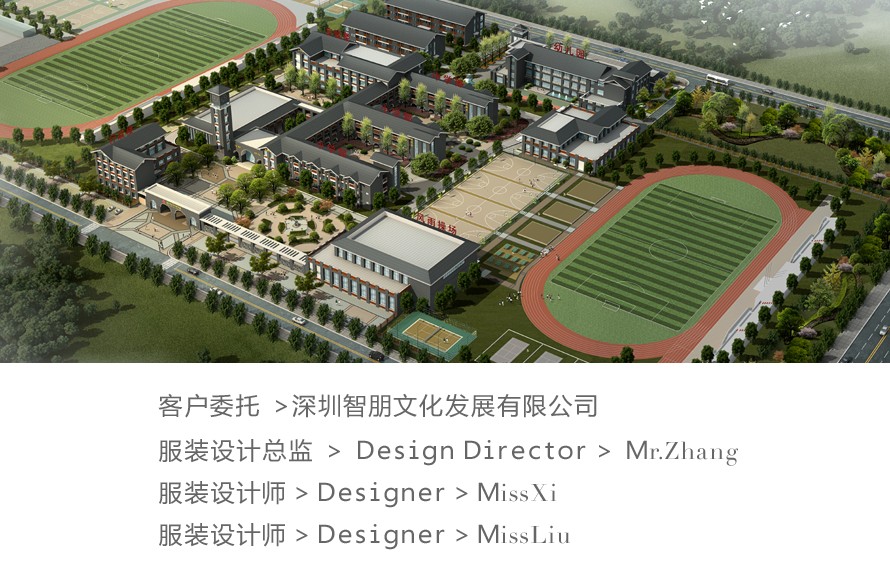 德陽市金沙江路學(xué)校學(xué)生服裝設(shè)計(jì)案例圖