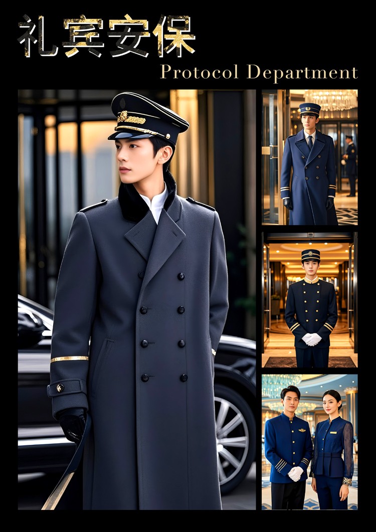 EFZZ國際酒店秋冬制服，酒店人工作服定制圖