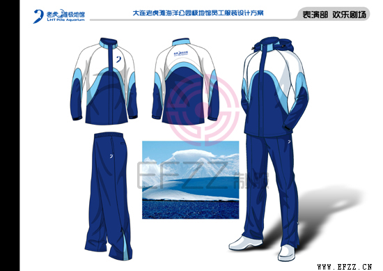 大連老虎灘極地館，員工服裝設(shè)計(jì)方案