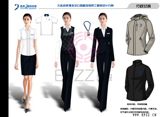 大連老虎灘極地館，員工服裝設(shè)計(jì)方案