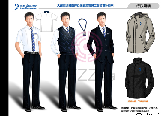 大連老虎灘極地館，員工服裝設(shè)計(jì)方案