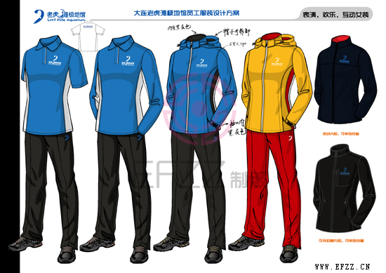 大連老虎灘極地館，員工服裝設(shè)計(jì)方案