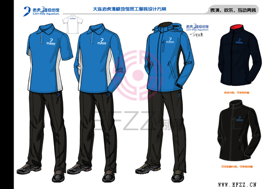 大連老虎灘極地館，員工服裝設(shè)計(jì)方案