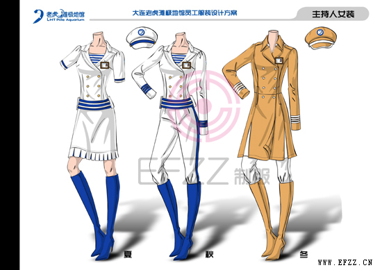 大連老虎灘極地館，員工服裝設(shè)計(jì)方案