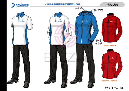 大連老虎灘極地館，員工服裝設(shè)計(jì)方案