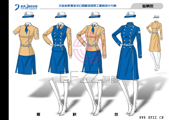 大連老虎灘極地館，員工服裝設(shè)計(jì)方案