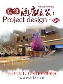 廡殿頂榮耀下的新中式風(fēng)格酒店服裝設(shè)計(jì)