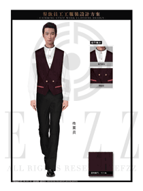 玫紅色點綴條紋馬甲男款中餐傳菜員服裝款式圖147