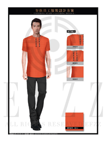 橙黃色短袖男款酒店中餐服務員服裝款式圖1685