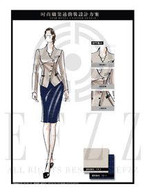 寶藍色修身短裙款女職業裝制服設計圖1318