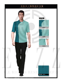 藍綠色男款中餐服務員制服設計圖1714