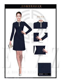 時尚深藍色OL女職業裝制服設計圖591
