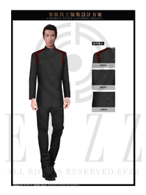 黑色時尚男款中餐服務員服裝款式圖1723