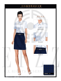 寶藍色格子女職業裝修身款短袖襯衫設計圖373