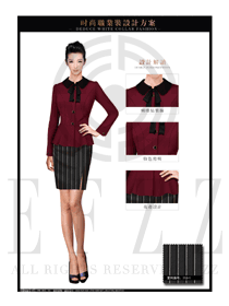 時尚玫紅色珠寶營業員職業裝服務員服裝款式圖1432