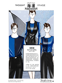 海濱溫泉度假酒店手繪員工服裝設(shè)計方案