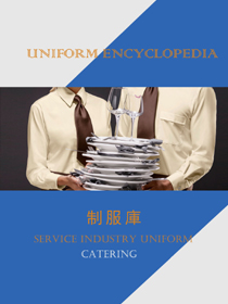 制服庫—服務業—飲食服務書籍