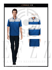 藍(lán)色男款短袖夏裝工程服服裝款式圖191