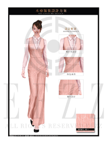 時(shí)尚粉紅色女款美容SPA會所服務(wù)生服裝款式圖604