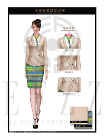 時尚卡其色女款大堂總臺收銀接待員工服裝款式圖390