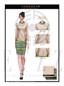 時尚卡其色女款大堂總臺收銀接待員工服裝款式圖398