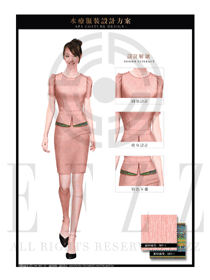 粉紅色女款大堂總臺收銀接待員工制服設計圖399