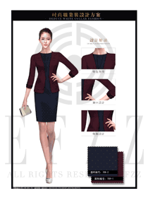 時尚藏藍色短裙女款職業套裝制服設計圖1326