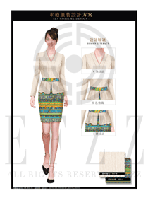 時尚卡其色女款大堂總臺收銀接待員工服裝款式圖402