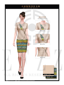 卡其色女款大堂總臺收銀接待員工制服設計圖407