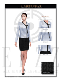 時尚米白色女款職業套裝制服設計圖1342