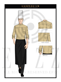時尚卡其色男款西餐廳廚師職業裝款式設計圖432