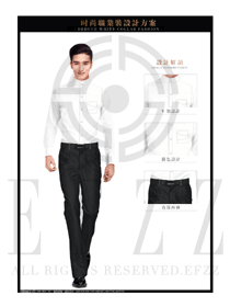 時(shí)尚白色男款商務(wù)正裝長(zhǎng)袖襯衫款式設(shè)計(jì)圖279