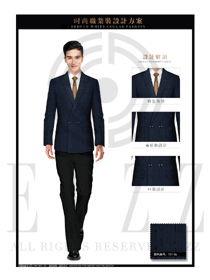 時(shí)尚深藍(lán)色商務(wù)正裝男職業(yè)裝西服制服設(shè)計(jì)圖411