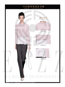 淺粉色女秋冬職業裝制服設計圖1414