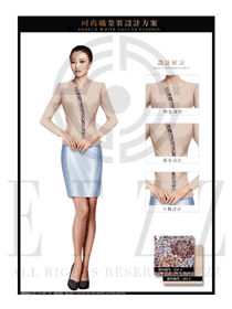 卡其色女款珠寶營業員工作制服設計圖1464