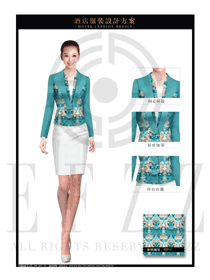 時(shí)尚青綠色職業(yè)短裙套裝女大堂經(jīng)理服裝款式圖1032