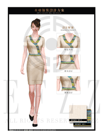 時尚卡其色修身款按摩技師制服設計圖1418