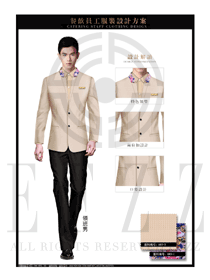 時尚卡其色職業套裝大堂經理服裝款式圖1037