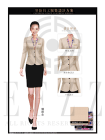 時(shí)尚卡其色職業(yè)套裙款大堂經(jīng)理服裝款式圖1039