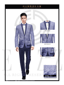 時(shí)尚淺紫色職業(yè)套裝男款大堂經(jīng)理服裝款式圖1041