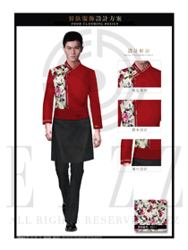 時尚酒紅色男款中餐傳菜員制服設計圖158