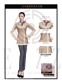 卡其色職業(yè)套裙款珠寶營(yíng)業(yè)員制服設(shè)計(jì)圖1484