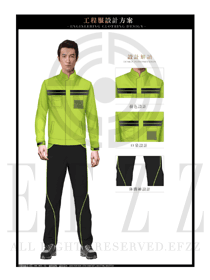 草綠色長袖男款4S店春秋工程服制服設計圖1178