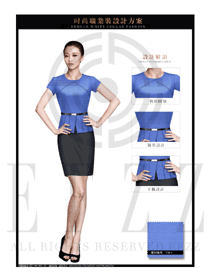 時(shí)尚天藍(lán)色女通勤職業(yè)裝夏裝款式設(shè)計(jì)圖698