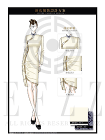 卡其色長裙款酒店中餐迎賓制服設計圖836