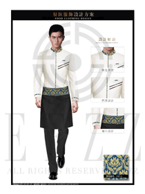 時尚卡其色圍裙款中餐傳菜員制服設計圖181