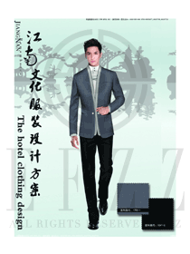 星級酒店男款中餐領班服裝款式圖168